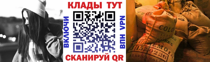 Где найти наркотики Чебаркуль Кокаин  Меф мяу мяу  Гашиш  Конопля 