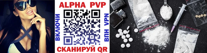 А ПВП Соль  Чебаркуль 