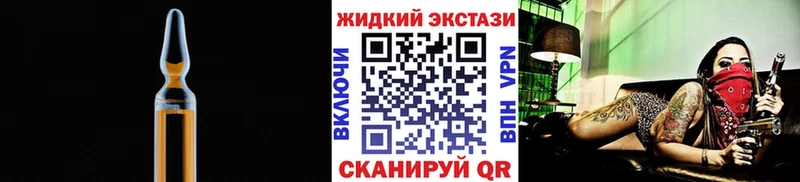 БУТИРАТ BDO  Чебаркуль 