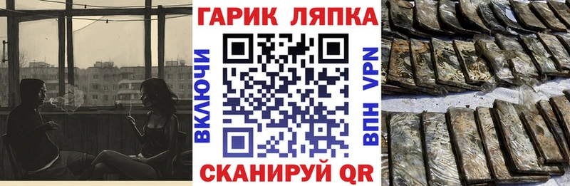 Гашиш hashish  Чебаркуль 