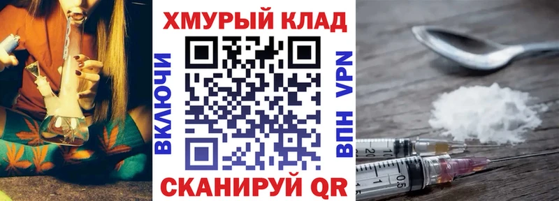 Героин герыч  Чебаркуль 