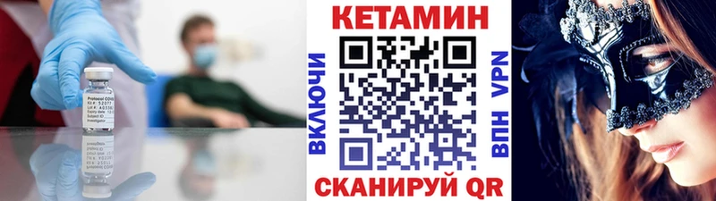 хочу наркоту  Чебаркуль  КЕТАМИН VHQ 