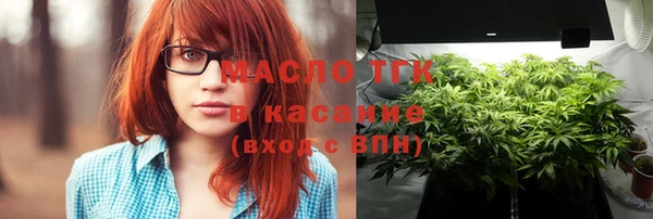 COCAINE Аркадак
