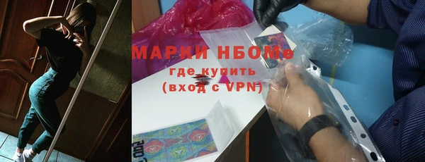 альфа пвп Новозыбков