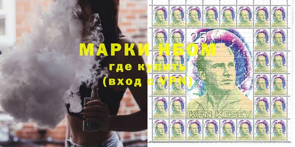 твердый Армянск