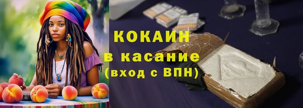 дистиллят марихуана Алексеевка