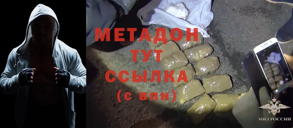 твердый Армянск