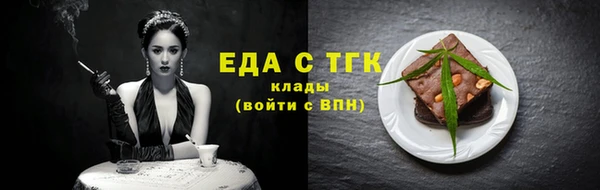 COCAINE Аркадак