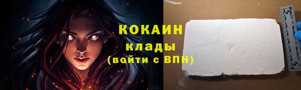 альфа пвп Новозыбков