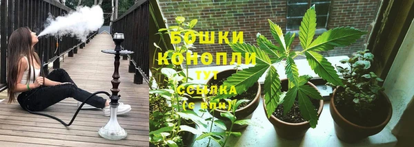 альфа пвп Новозыбков