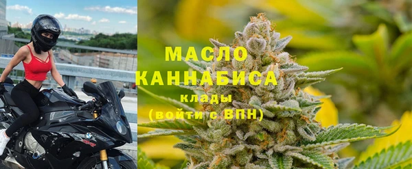 альфа пвп Новозыбков