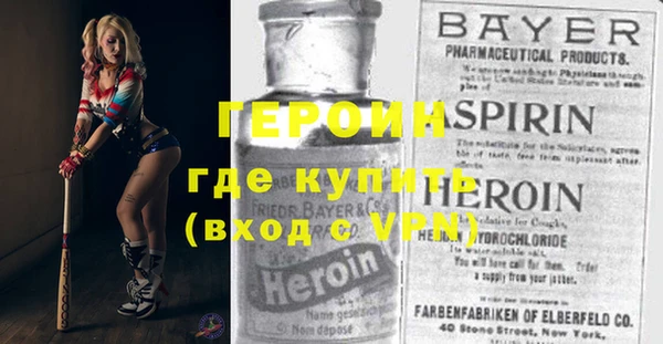 альфа пвп Новозыбков