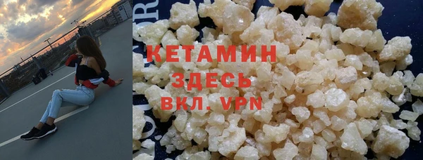 COCAINE Аркадак