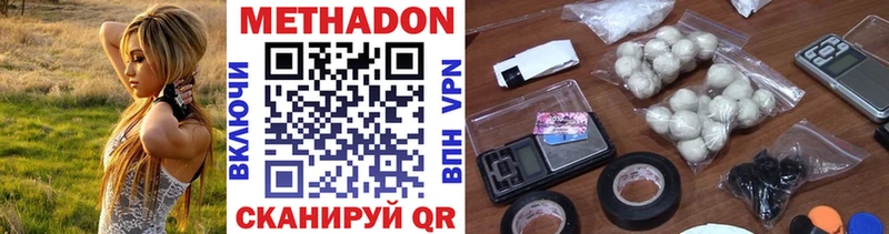 МЕТАДОН мёд  Чебаркуль 